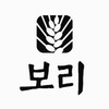 보리출판사에서 어린이 잡지 <개똥이네 놀이터> 편집자를 찾습니다[~7/18]