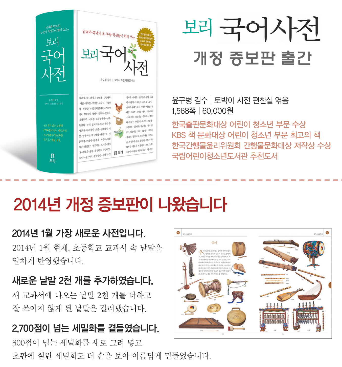 보리출판사 블로그입니다